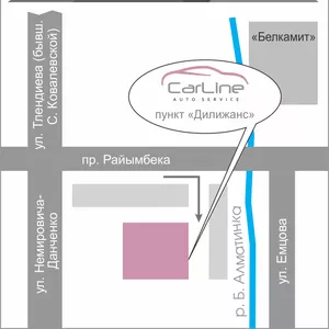 Автосервис «CarLine»  