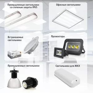 Светодиодные светильники промышленные