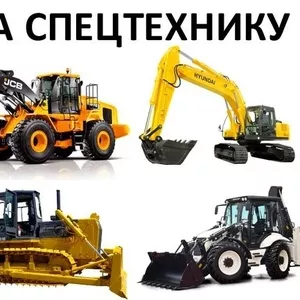 Запчасти на импортную спецтехнику