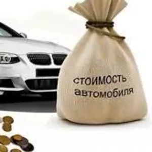 Автоломбард