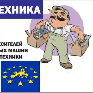Сантехник