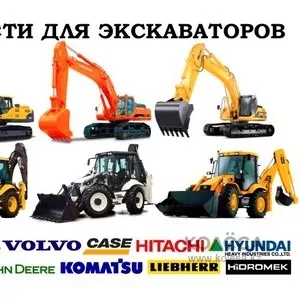 Запчасти для спецтехники!!!