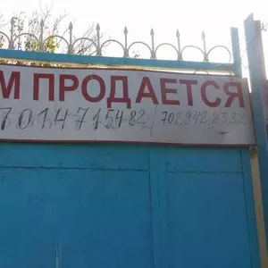 Продам дом Рядом с Ақ су