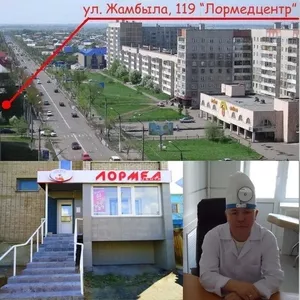 ЛОРМЕДЦЕНТР  Медицинская помощь 