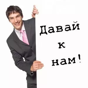 Торговый представитель