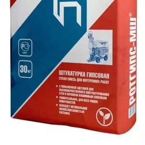 Гипсовая штукатурка РОТГИПС  25 кг - 1400 тенге