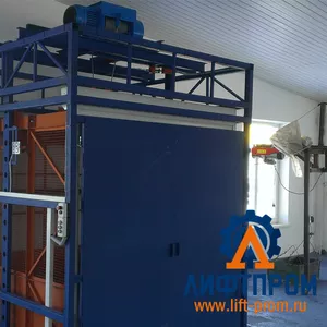 Лифтпром-изготовление грузовых подъемников!  