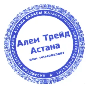 Продажа ТОО с НДС в Астане