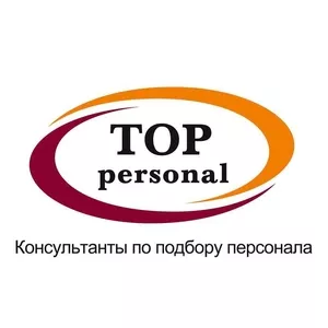 ОТКРЫТА ВАКАНСИЯ! Директор филиала в производственно-торговую компанию