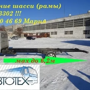 Удлинение Газели Удлинить а/м ГАЗ