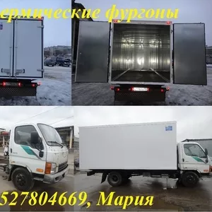 Изготовление изотермических фургонов