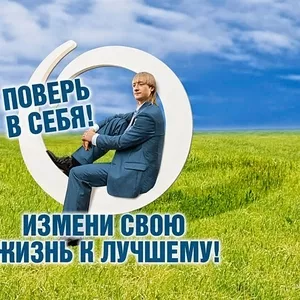 Требуются информационные менеджеры.