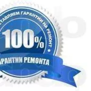 Ремонт ПК/Ноутбуков для юридических и физических лиц!Качество.Гарантия