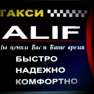 Такси в Астане. По городу от 500 тг,  подача машин до 15 мин!