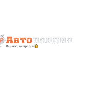 Продажа и установка автосигнализаций Starline