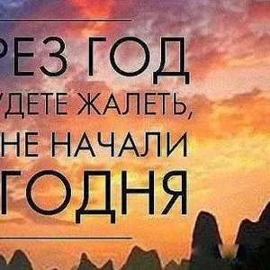 Срочно требуется Менеджер