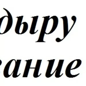 Автострахование круглосуточно! Техосмотр!