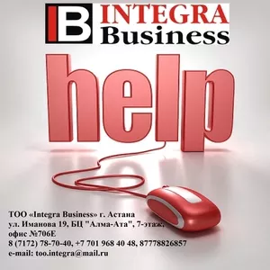 Ремонт компьютеров и ноутбуков в ТОО Integra Business