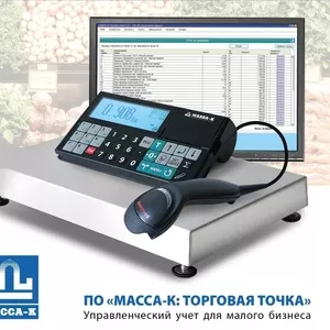 Автоматизация торговли POS-система 