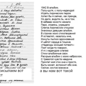 подработка оператор пк