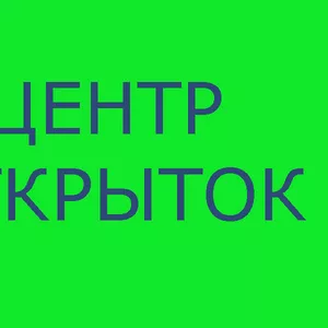 Пригласительные в Астане на 13-магистрали