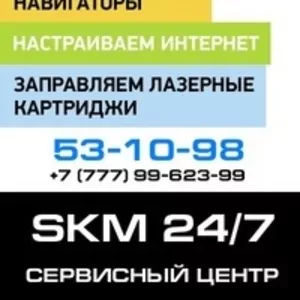 Обслуживание и ремонт ноутбуков в Усть-Каменогорске