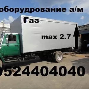 Газон Камаз Газ 3309 Газ 3307 Удлинение Маз 4371 