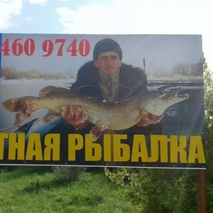 Рыбалка на Топарском водохранилище