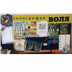 Полиграфия