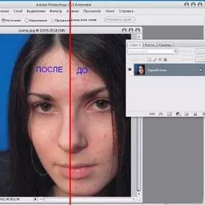 Курсы Adobe Photoshop