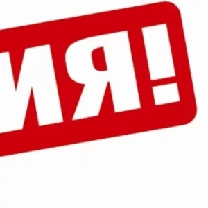 Летняя акция! Бухучет + 1С 8.2 - всего 9000 тенге! 
