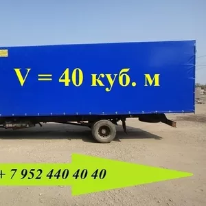 Купить фургон 40 кубов на Валдай Газ 33106 