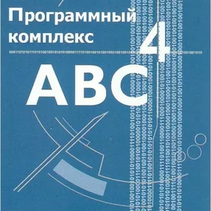 сметы,  акты выполненных работ