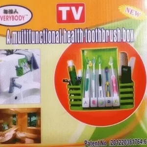 Органайзер для ванной комнаты Multifunctional Health Toothbrush 41058 