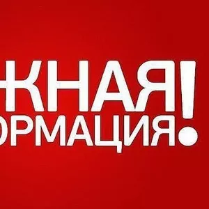 Набираем сотрудников