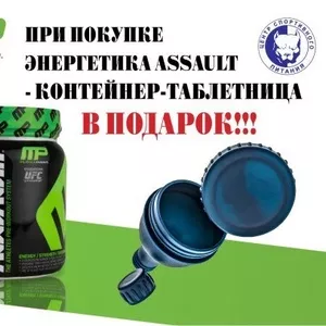 ЭНЕРГЕТИК / N.O. MUSCLE PHARM ASSAULT,  1.6 LBS.