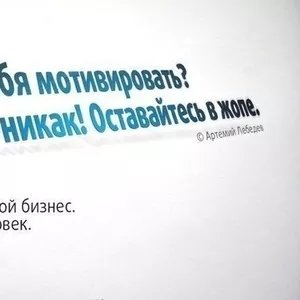 Срочно ищу бизнес партнера в действующий бизнес