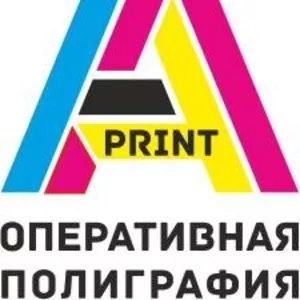 Оперативная полиграфия A-PRINT