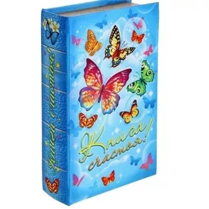 Шкатулка-книга Книга счастья 46362