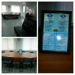 программа 
