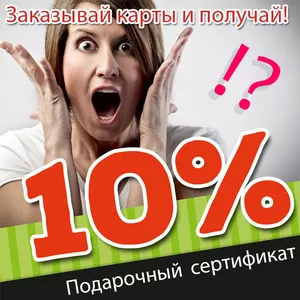 Изготовление пластиковых карт