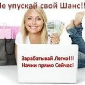 Специалист по подбору персонала в интернет-магазин