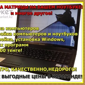 Недорого! Аккумулятор для ноутбука Acer Aspire One (AM08A71)!