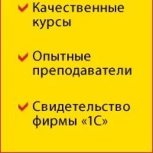 в ЦСО 