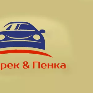Автомойка с выездом 