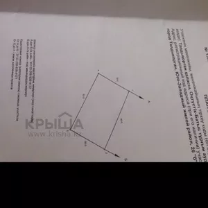 Участок под коммерцию