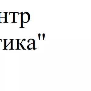 Компьютер,  видеонаблюдение,  пожарная сигнализация