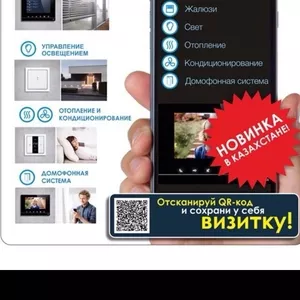 Электромонтажные работы.Умный дом.