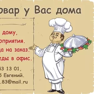 Фито меню для похудения 