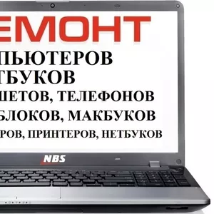 Качественный ремонт принтеров ремонт в Караганде. Rincom